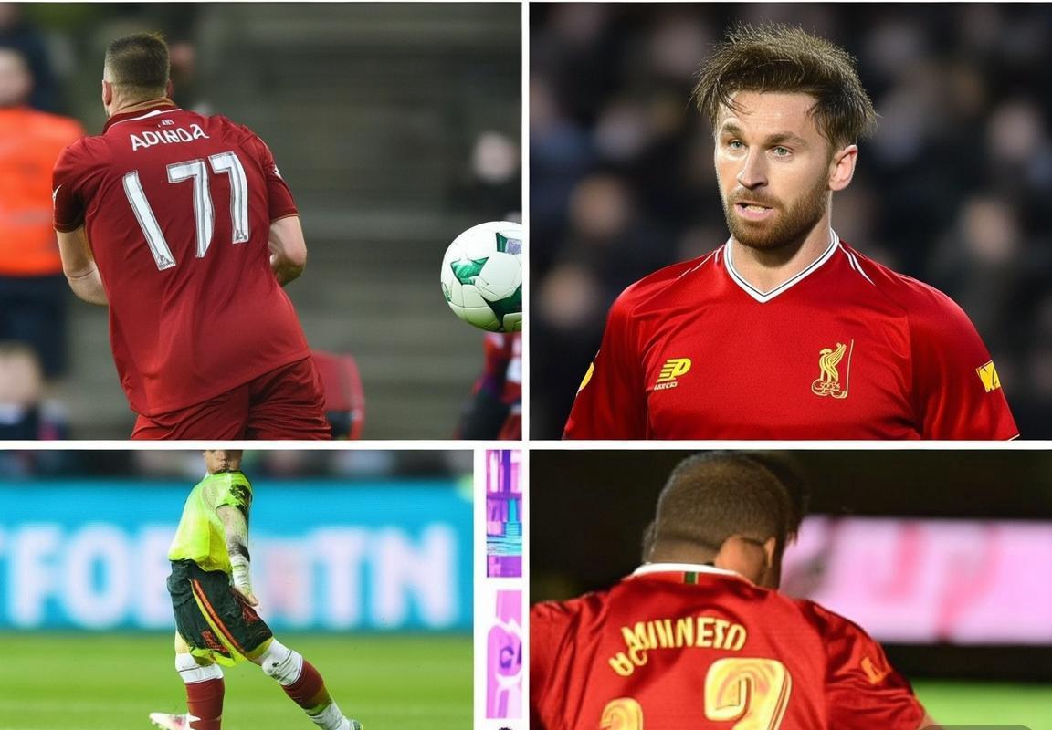 利物浦VS南安普顿、AC米兰VS热那亚：竞彩赛事深度前瞻与比分预测